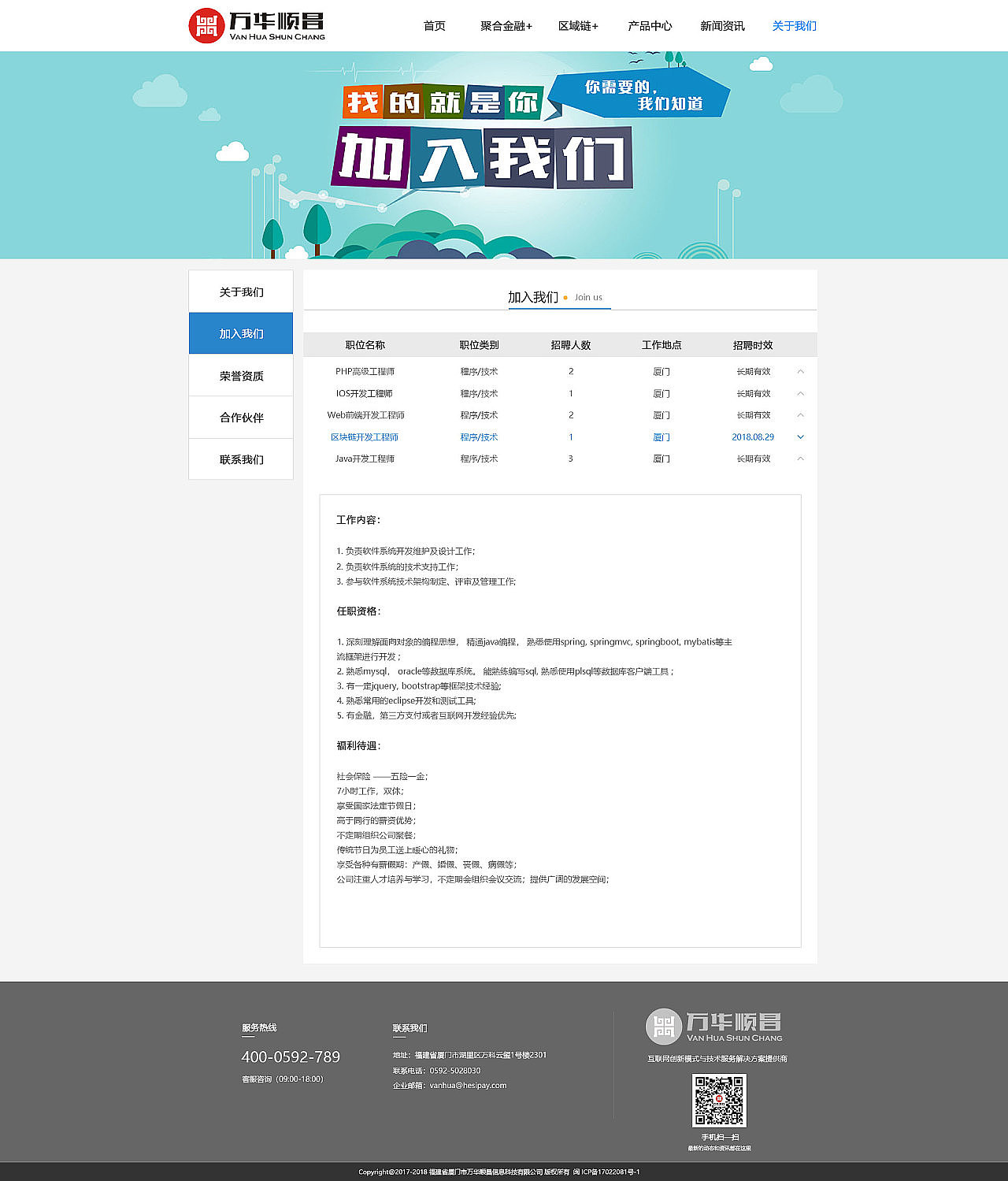 web（图ZMTYxOTk2OTY0） - 软件界面 - 站酷设计师LSY9700原创素材 - 站酷ZCOOL
