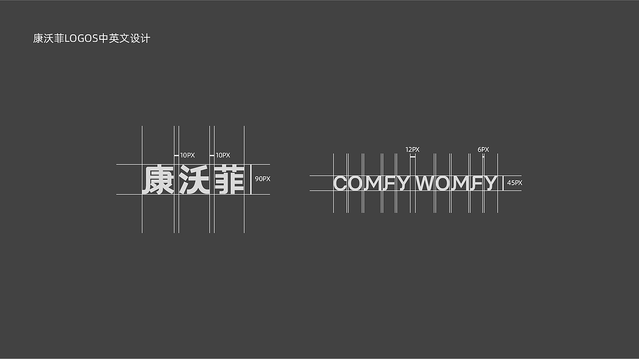 宠物用品猫粮品牌logo提案