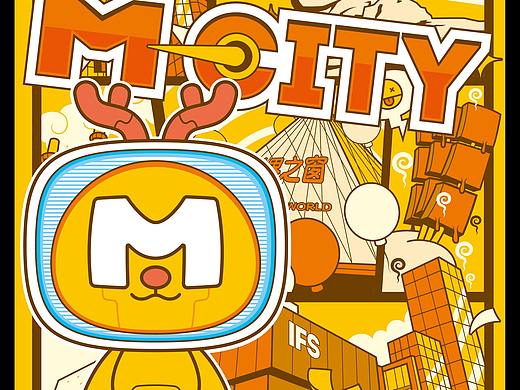 MCITY-盲盒形象设计