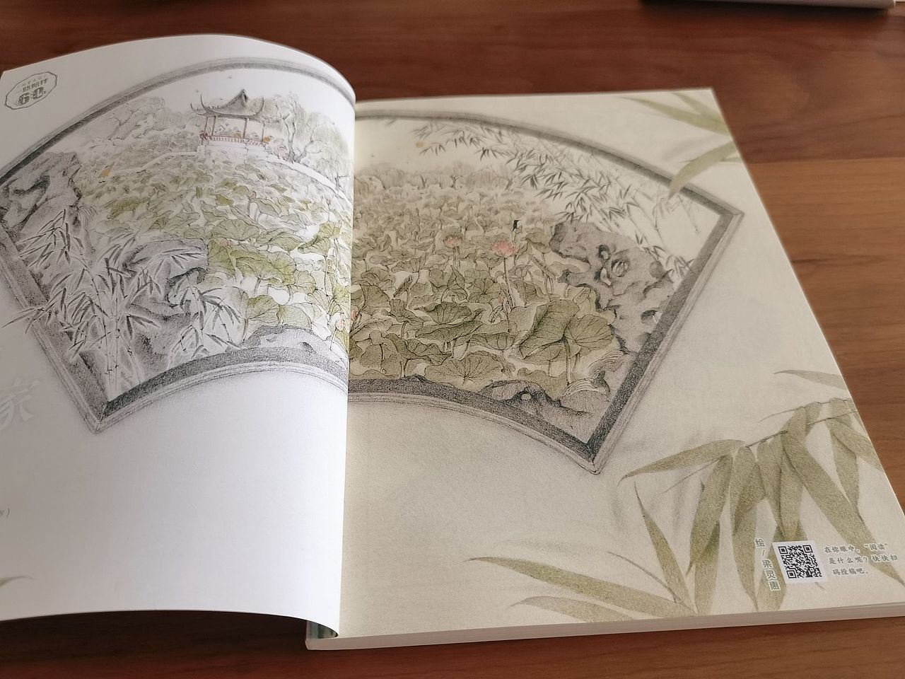《儿童文学》四、五、六月刊彩页（图ZMzQyNzM0NjI4） - 儿童插画 - 站酷设计师梁灵惠原创素材 - 站酷ZCOOL