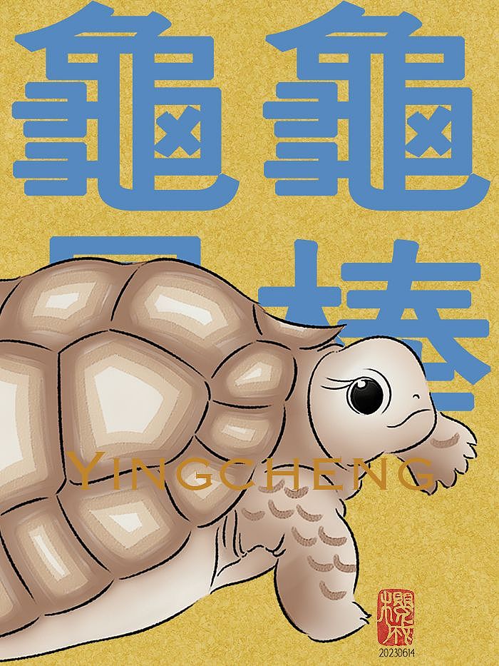 小兔宝和她毛茸茸朋友们｜原创作品（图ZMzQ0MzU0NzAw） - 新锐潮流插画 - 站酷设计师樱成原创素材 - 站酷ZCOOL