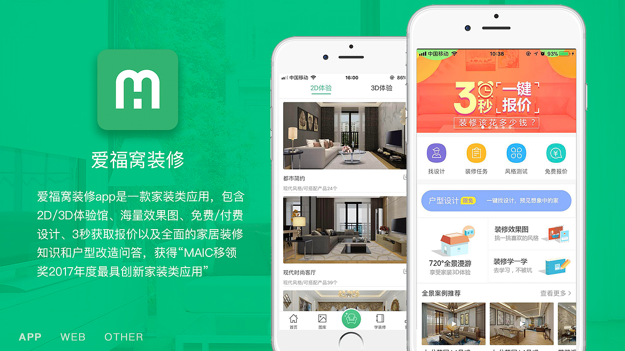 个人作品集（图ZMTIyNjI1MjYw） - APP界面 - 站酷设计师浮光掠影22原创素材 - 站酷ZCOOL