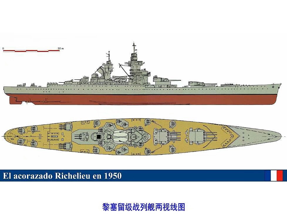 依阿华级战列舰结构图图片
