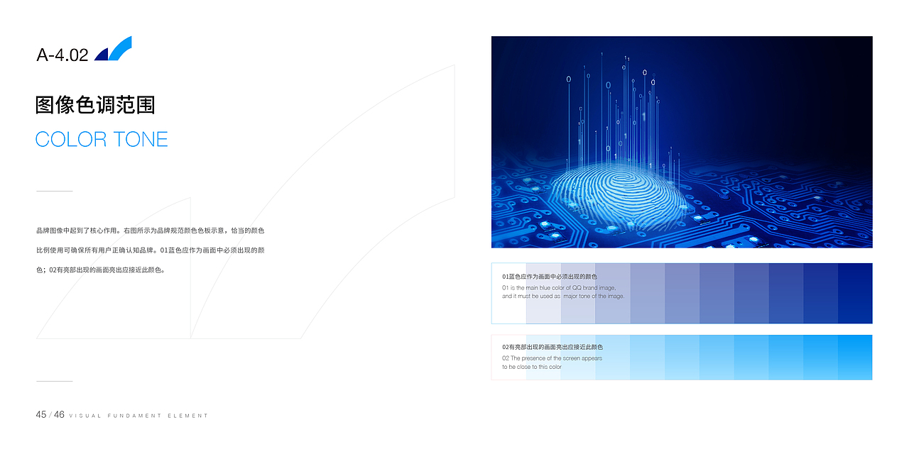 「VI」欣业邦网络科技有限公司VI设计