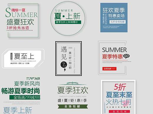 字体设计（个人主页-ZNDEzOTMzMDA=） - 字体/字形 - 站酷设计师张志杰先生原创素材 - 站酷ZCOOL