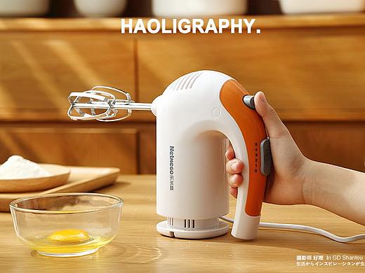 居家日用——电动搅拌器