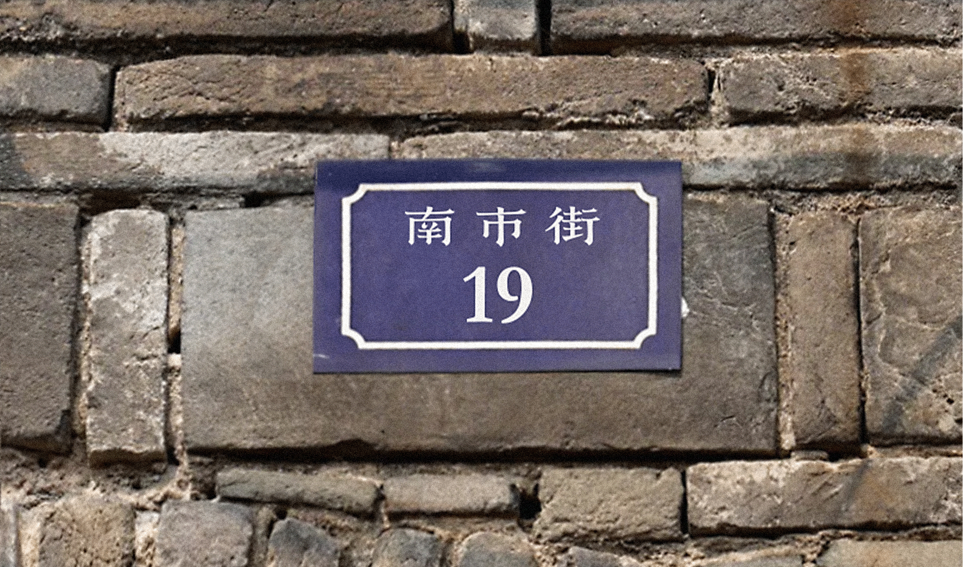 赣宋-字形设计及应用(图ZMjU0NzU5MDUy) - 字体/字形 - 站酷设计师后岛Design原创素材 - 站酷ZCOOL