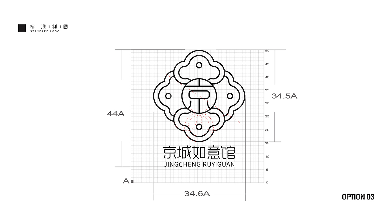 京城如意馆logo设计