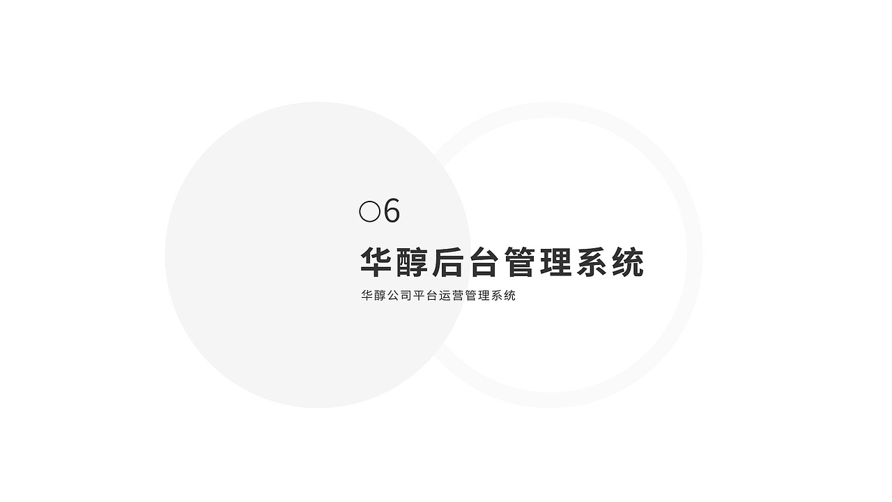 2019-2020个人作品集