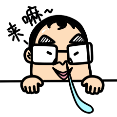 阿宅的青春日常（图ZNTA2MTA4Njg=） - 网络表情 - 站酷设计师良岑原创素材 - 站酷ZCOOL