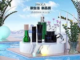 护肤品