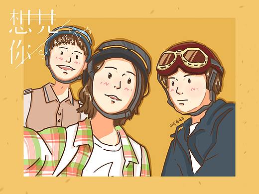 想见你头像