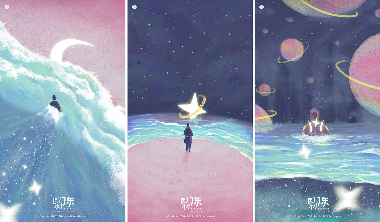 手机壁纸｜星辰大海（图ZMjAzOTA1MjM2） - 艺术插画 - 站酷设计师果粒Life原创素材 - 站酷ZCOOL