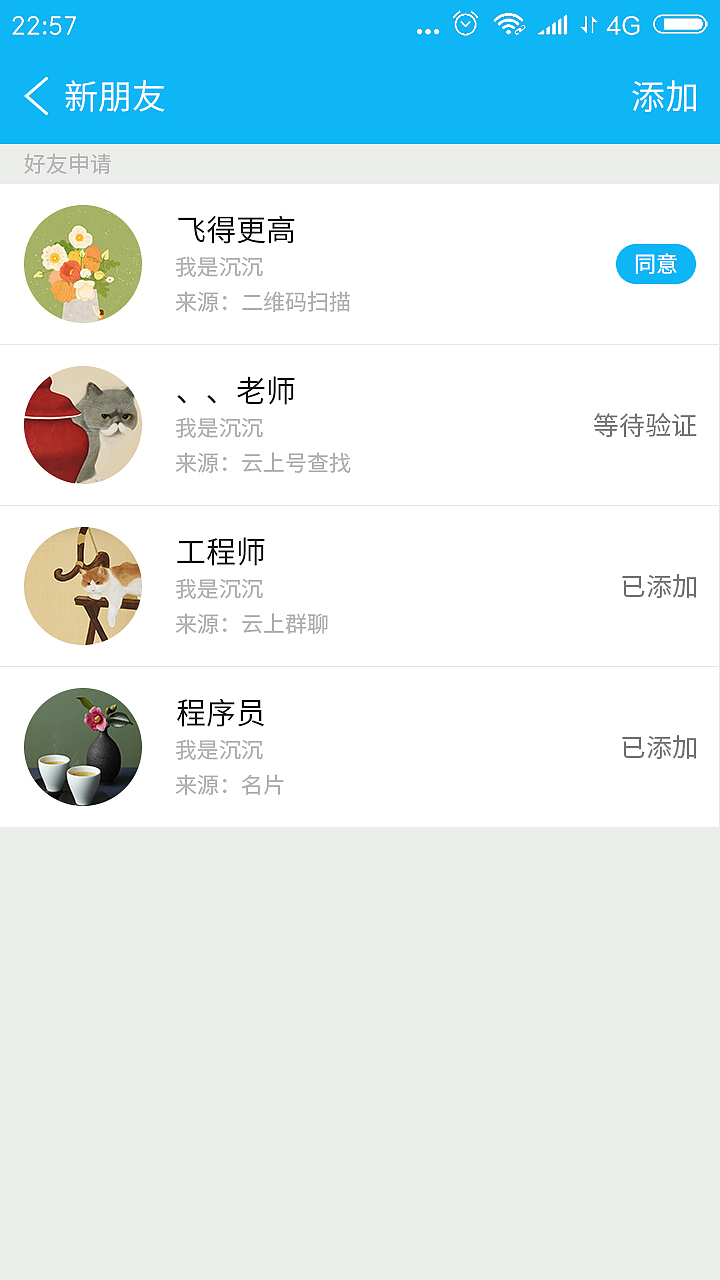 上云（图ZMjA5OTIwOTQ0） - 交互/UE - 站酷设计师sherry抹茶原创素材 - 站酷ZCOOL