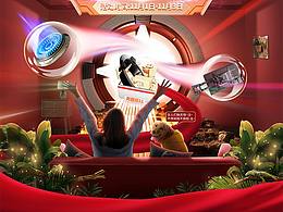 雙十一頁面視覺分享