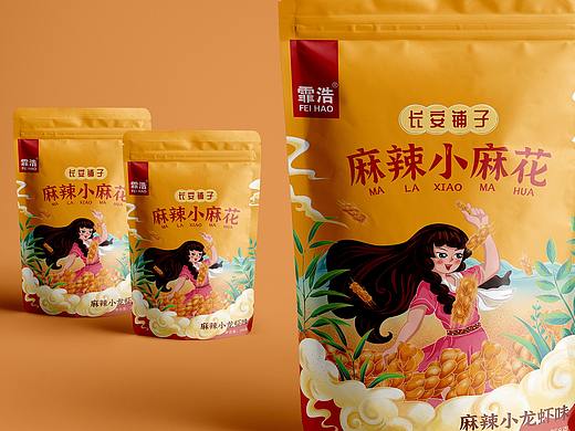 小麻花包装设计