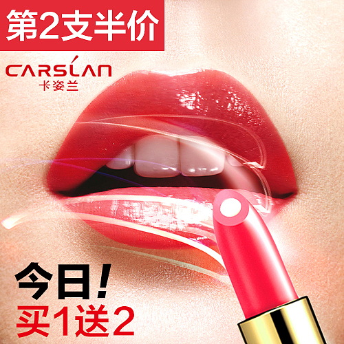 2015年，美容化妆品美妆设计合集（图ZMzM4ODc1OTY=） - 运营设计 - 站酷设计师刺客边风原创素材 - 站酷ZCOOL