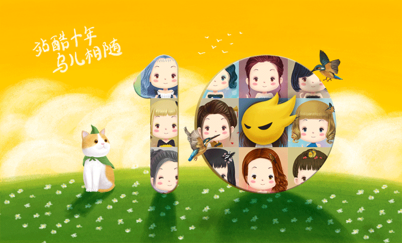 站酷十年，鸟儿相随（图ZNTM5NzUxNTI=） - 创作习作 - 站酷设计师番薯多多原创素材 - 站酷ZCOOL
