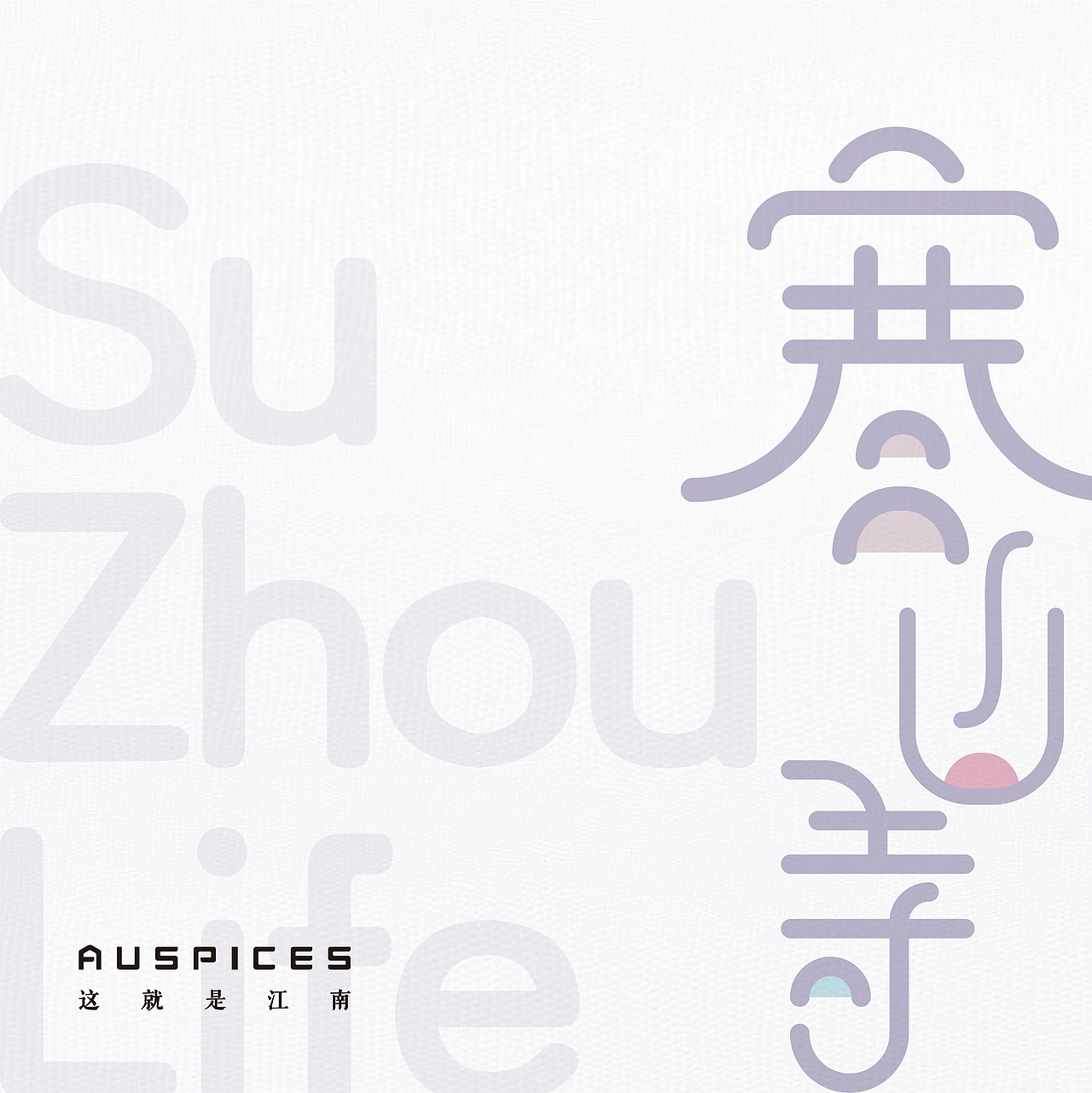 字体设计（图ZMTIwMjQ3ODMy） - 字体/字形 - 站酷设计师暗战达达原创素材 - 站酷ZCOOL