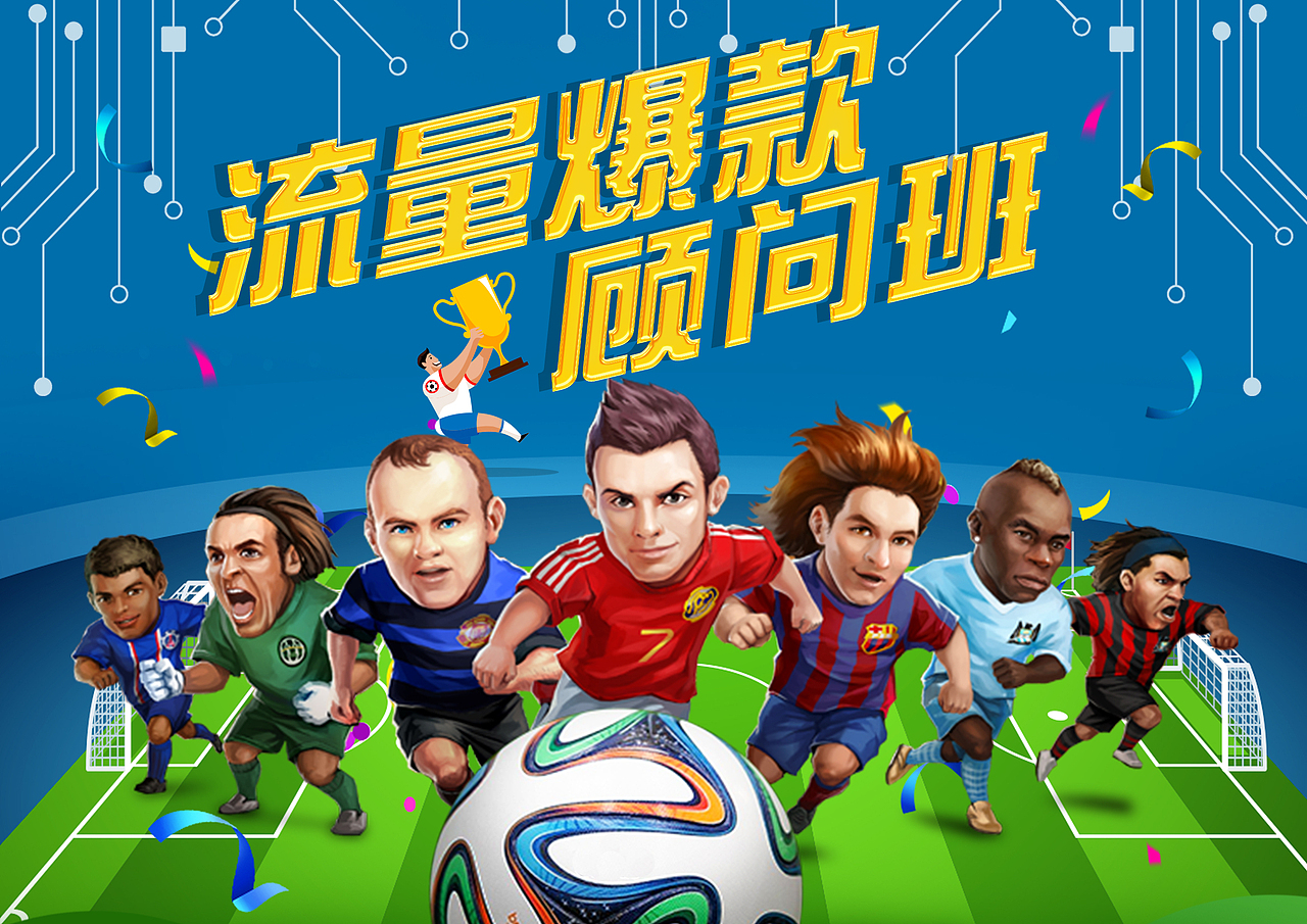 一些图（图ZMTIxNjc4Mjc2） - 海报 - 站酷设计师Z49302689原创素材 - 站酷ZCOOL