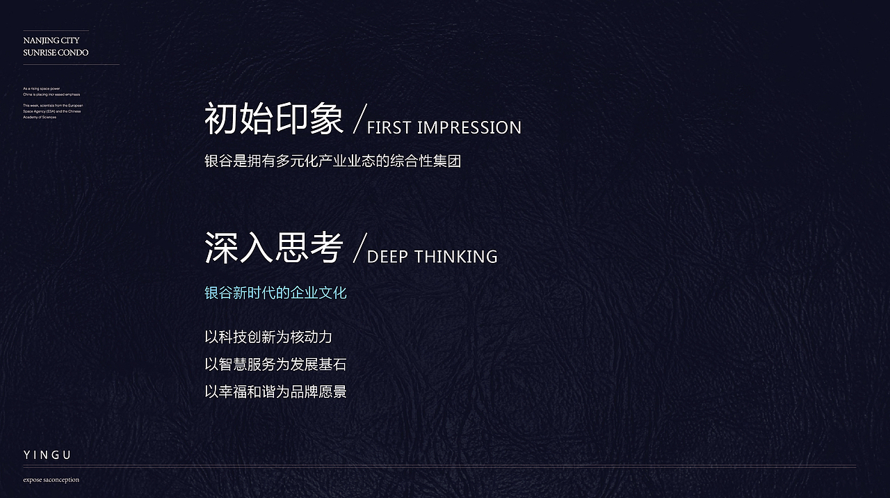 银谷（图ZMTI3NTcxMjY4） - Logo - 站酷设计师南京动力品牌设计原创素材 - 站酷ZCOOL