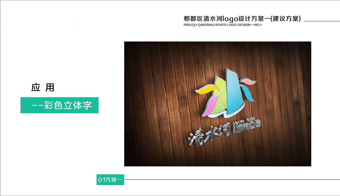 城市公园logo设计（图ZMTU3MjYxNzQ0） - Logo - 站酷设计师moxi0_0原创素材 - 站酷ZCOOL