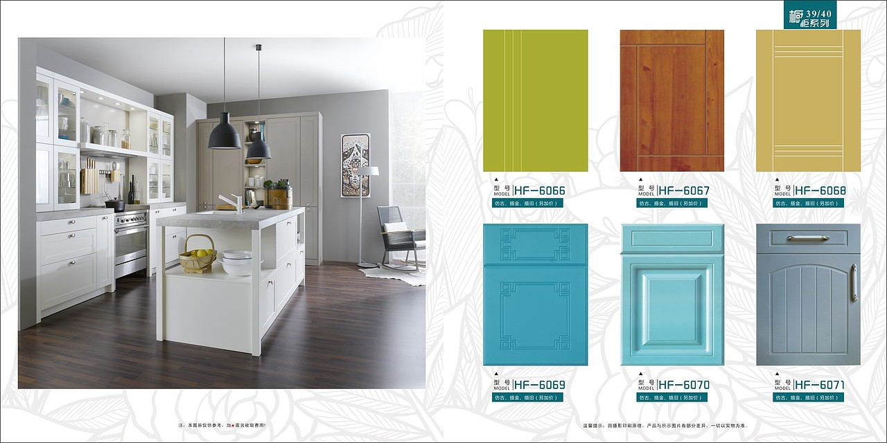 郑州整体衣柜画册 整体家具图册色卡制作厂家