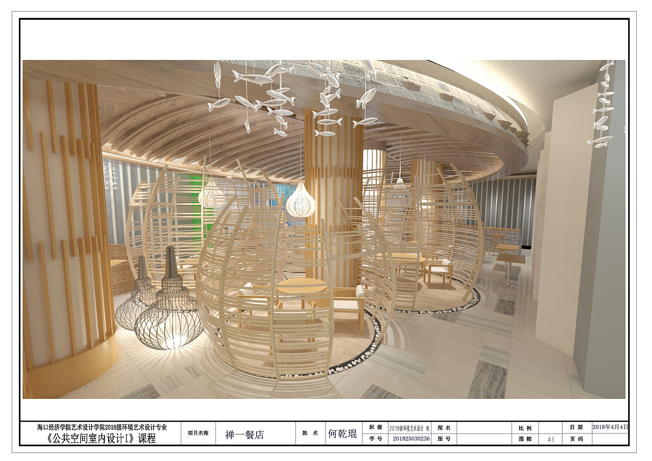 禅一餐厅设计（效果图）（图ZMjU4ODc5MTAw） - 酒店餐饮设计 - 站酷设计师秋裤大宅狼原创素材 - 站酷ZCOOL