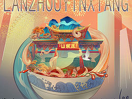 蘭州·城市印象