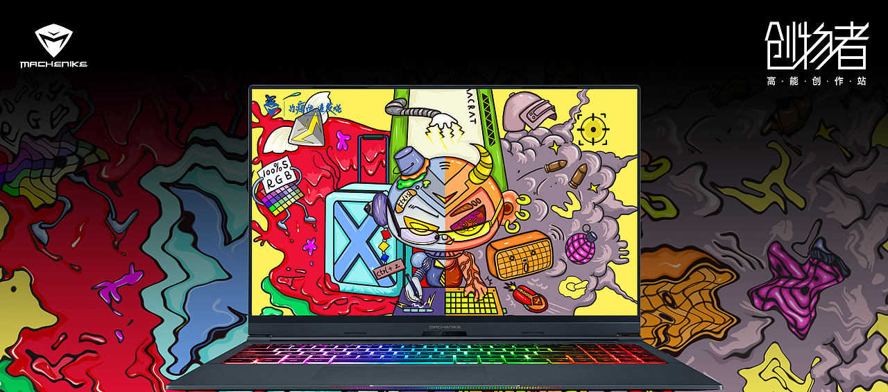 造物者的Show Time（图ZMTg0NDgwMzI0） - 其他平面 - 站酷设计师贝尔的兔纸原创素材 - 站酷ZCOOL