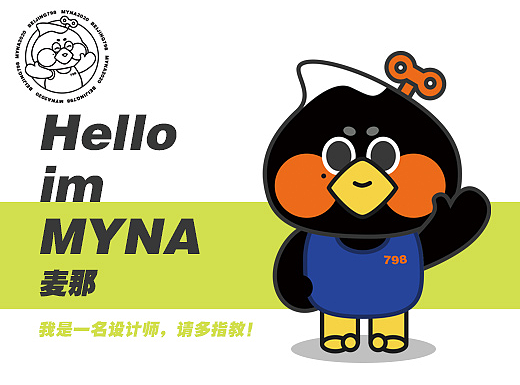 《myna is from 798》