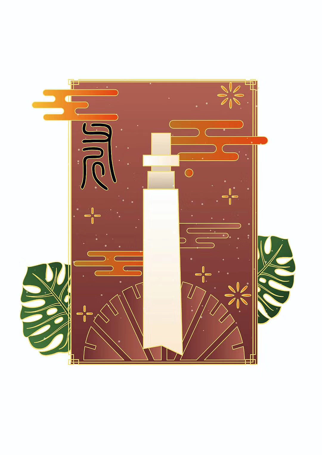 洛阳博物馆文物插画