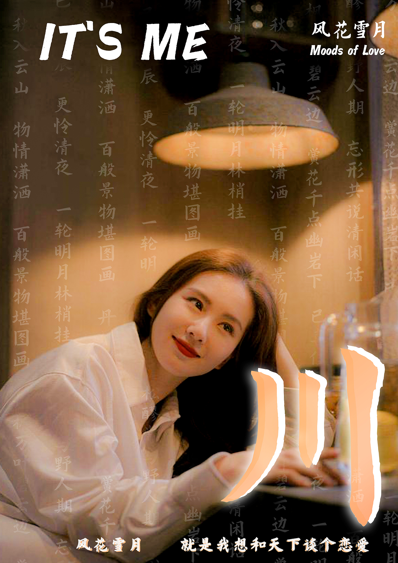 人物主题海报（图ZMjM1MzM0NDEy） - 海报 - 站酷设计师南豆团原创素材 - 站酷ZCOOL