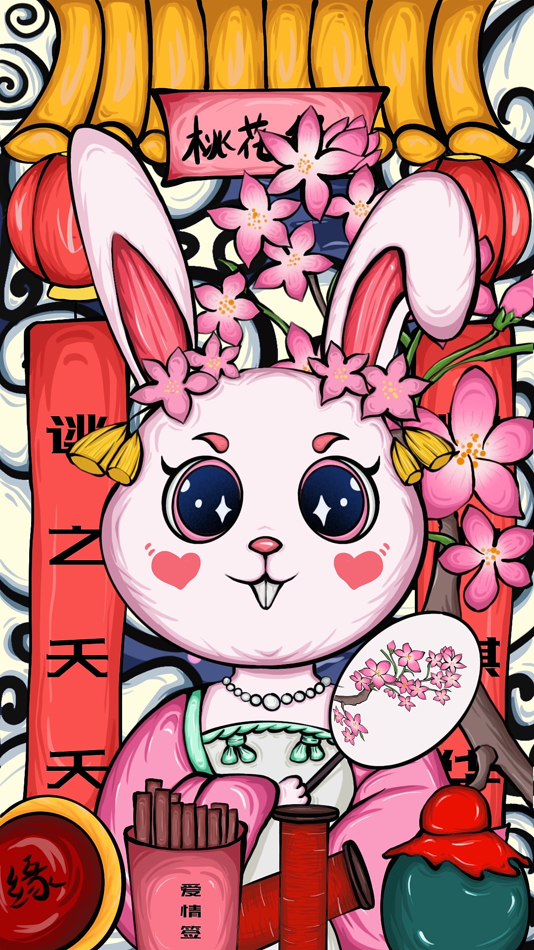 国潮风（图ZMzEzNjUxNzQw） - 商业插画 - 站酷设计师彩虹的苹果原创素材 - 站酷ZCOOL