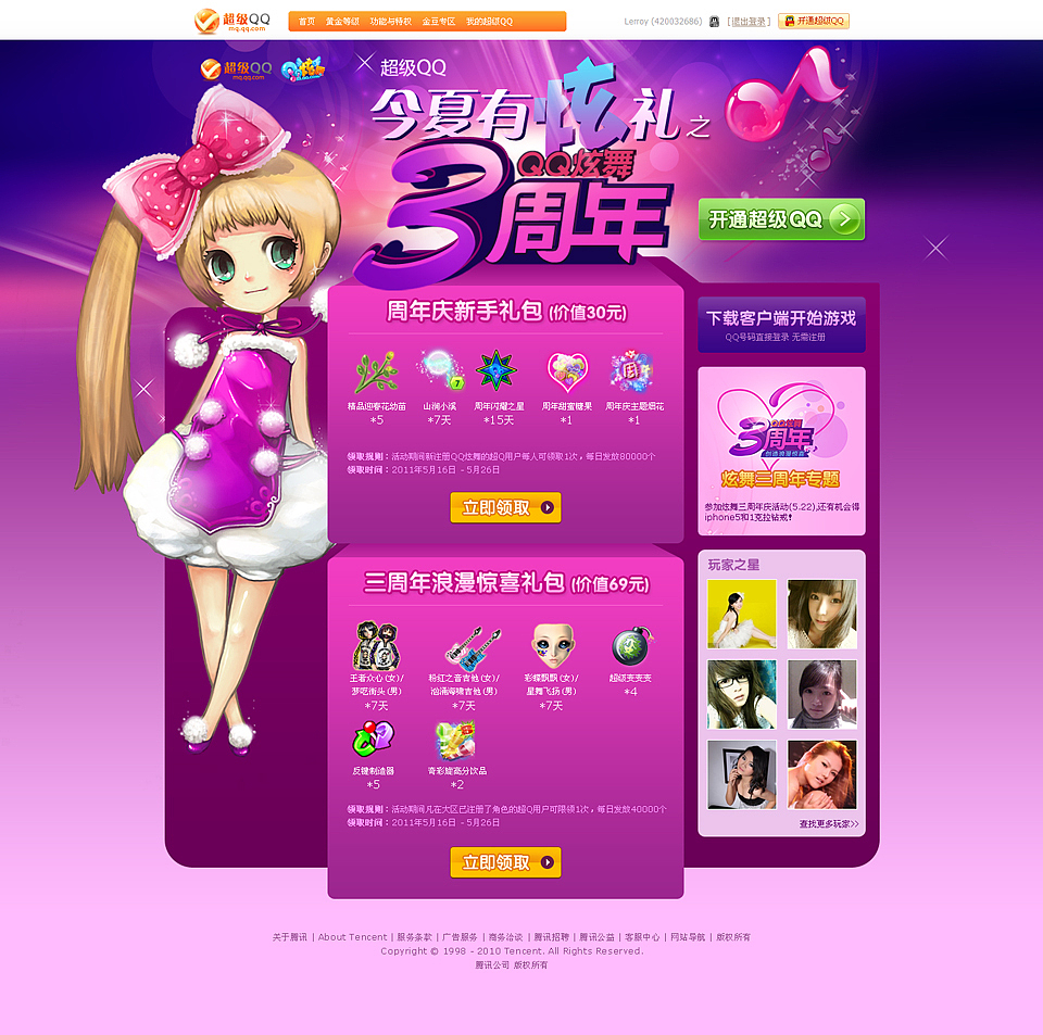 网页平面大合集（图ZMTA1NzA4OTY=） - 企业官网 - 站酷设计师维咖品牌设计原创素材 - 站酷ZCOOL