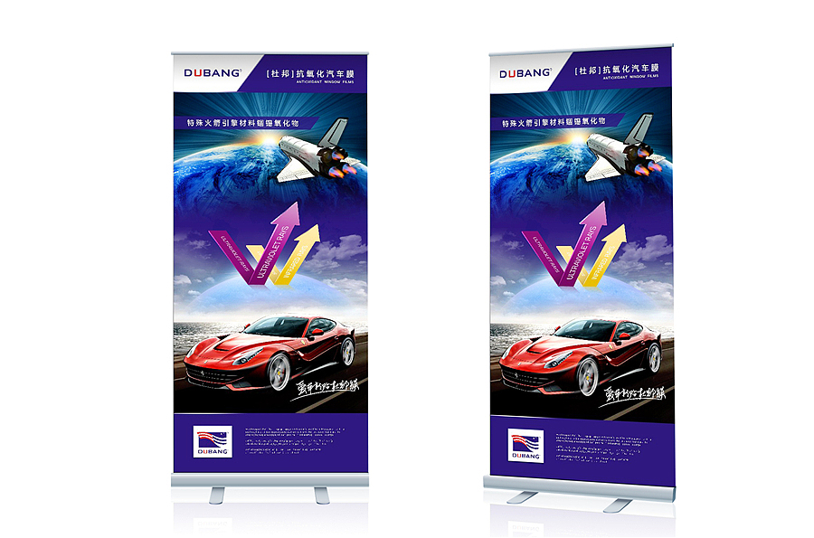 杜邦-汽车膜全案整合设计（图ZMzY5MzU2MTI=） - 品牌 - 站酷设计师龍大设计原创素材 - 站酷ZCOOL