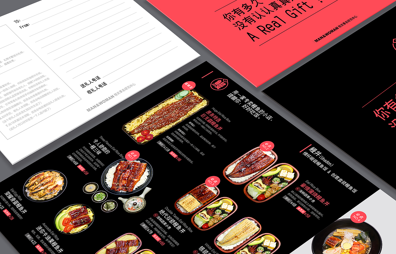 鳗丨一家只卖鳗鱼的小店(图ZODE0MTU5MzY=) - 品牌 - 站酷设计师柠檬蓝Lemon原创素材 - 站酷ZCOOL