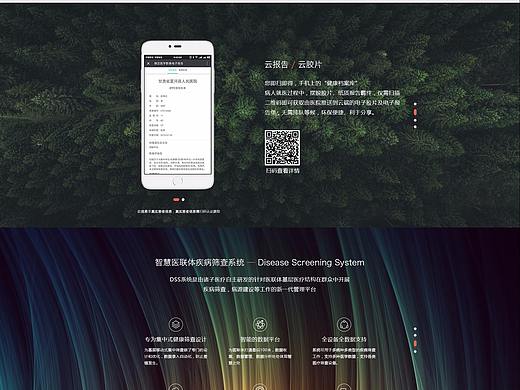 一個(gè)簡單的網(wǎng)站（個(gè)人主頁-ZMjUwMjAyMjQ=） - 企業(yè)官網(wǎng) - 站酷設(shè)計(jì)師孟陽和他的胡子原創(chuàng)素材 - 站酷ZCOOL