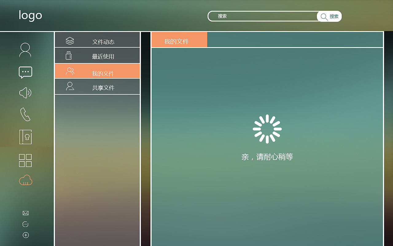 OA系统界面（图ZMTAwNzEyMzYw） - 门户网站 - 站酷设计师晨色蓝原创素材 - 站酷ZCOOL