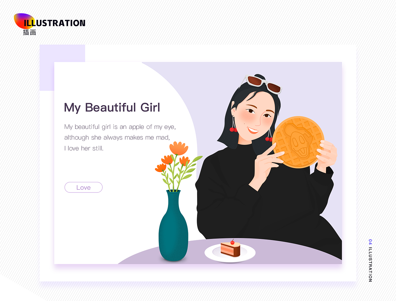 2018作品集（图ZMTUyMDE0NTg4） - APP界面 - 站酷设计师DirtyKidz原创素材 - 站酷ZCOOL