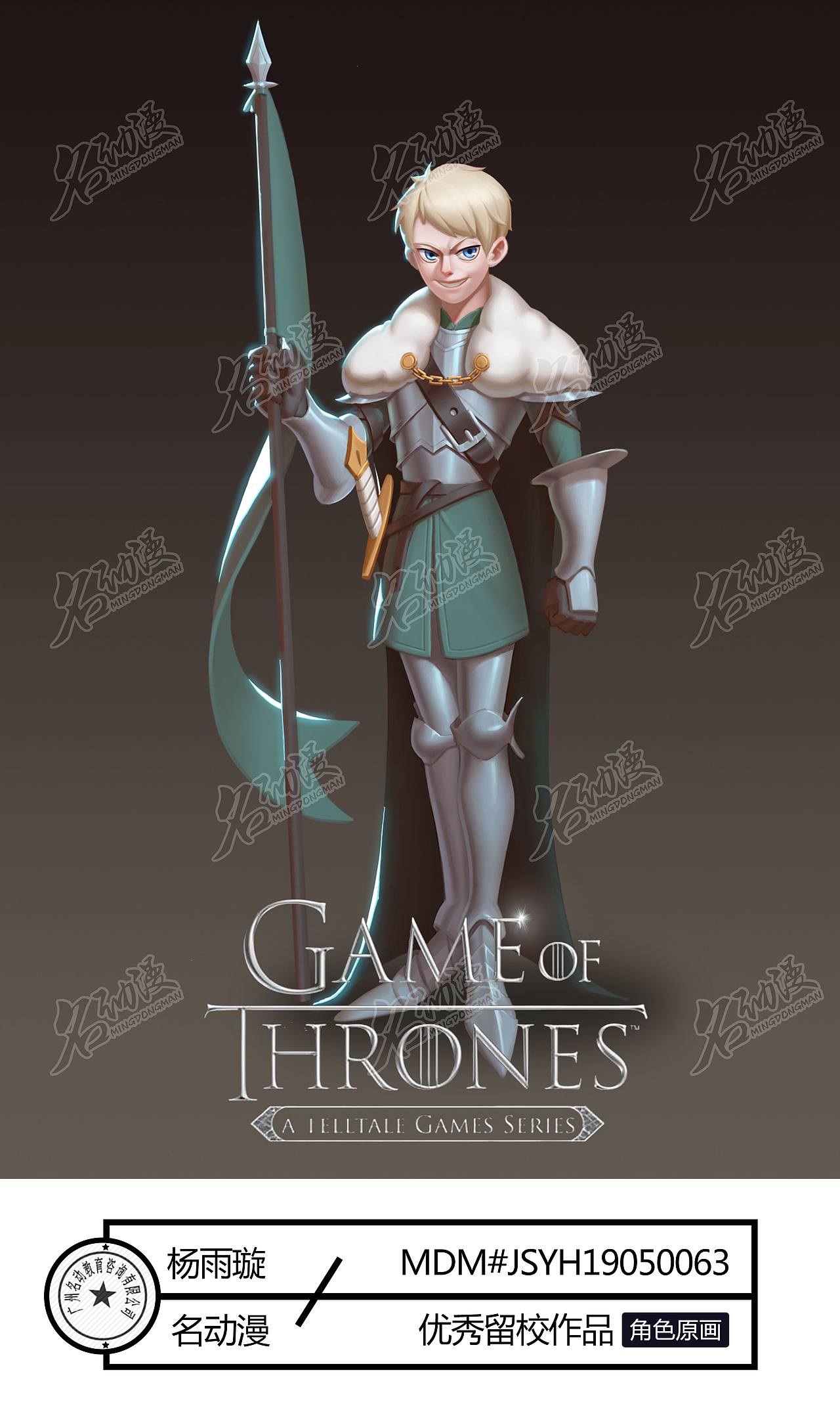 角色班权力的游戏同人创作（图ZMTU2MjQzOTQ4） - 创作习作 - 站酷设计师名动漫原创素材 - 站酷ZCOOL