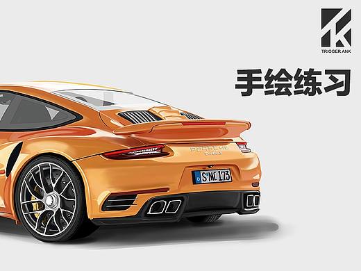 跑车手绘练习