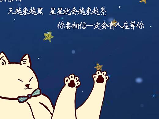 猫猫系列