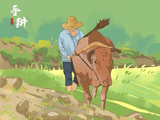 六个小时画了七张春耕节气稿子