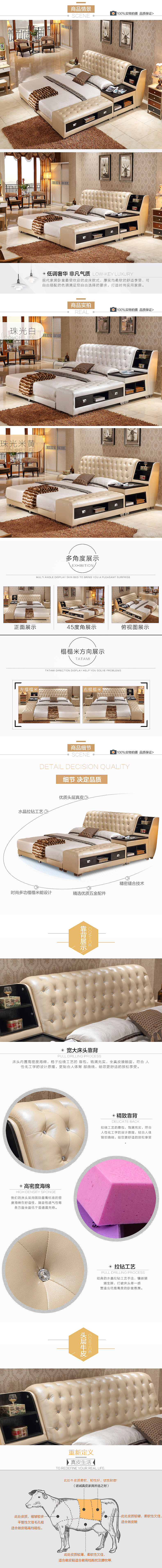 简约现代详情页面一枚（图ZNDE4Mzg1NTY=） - 电商 - 站酷设计师萧白夜原创素材 - 站酷ZCOOL