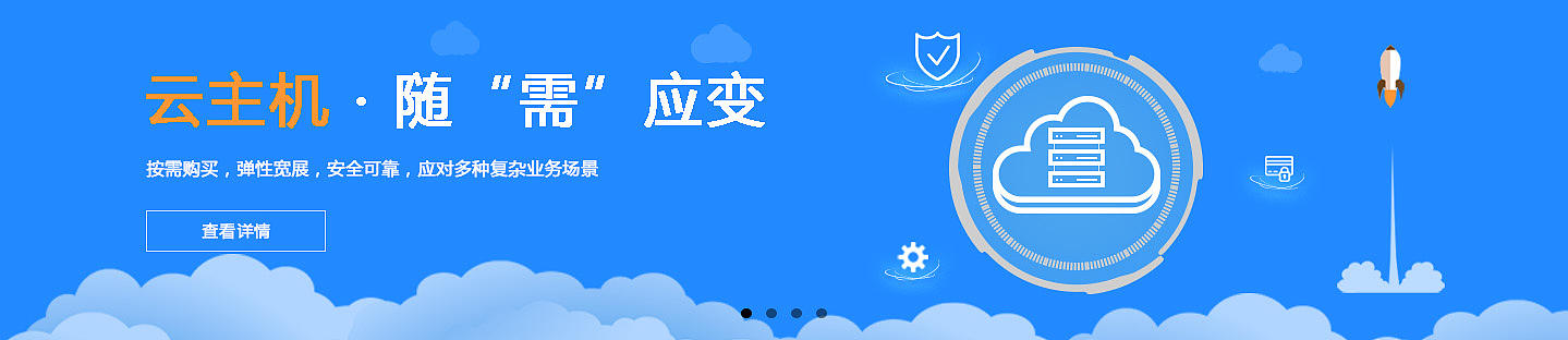 互联网banner（个人主页-ZMTU2NDAyNjA=） - 运营设计 - 站酷设计师小小曜原创素材 - 站酷ZCOOL