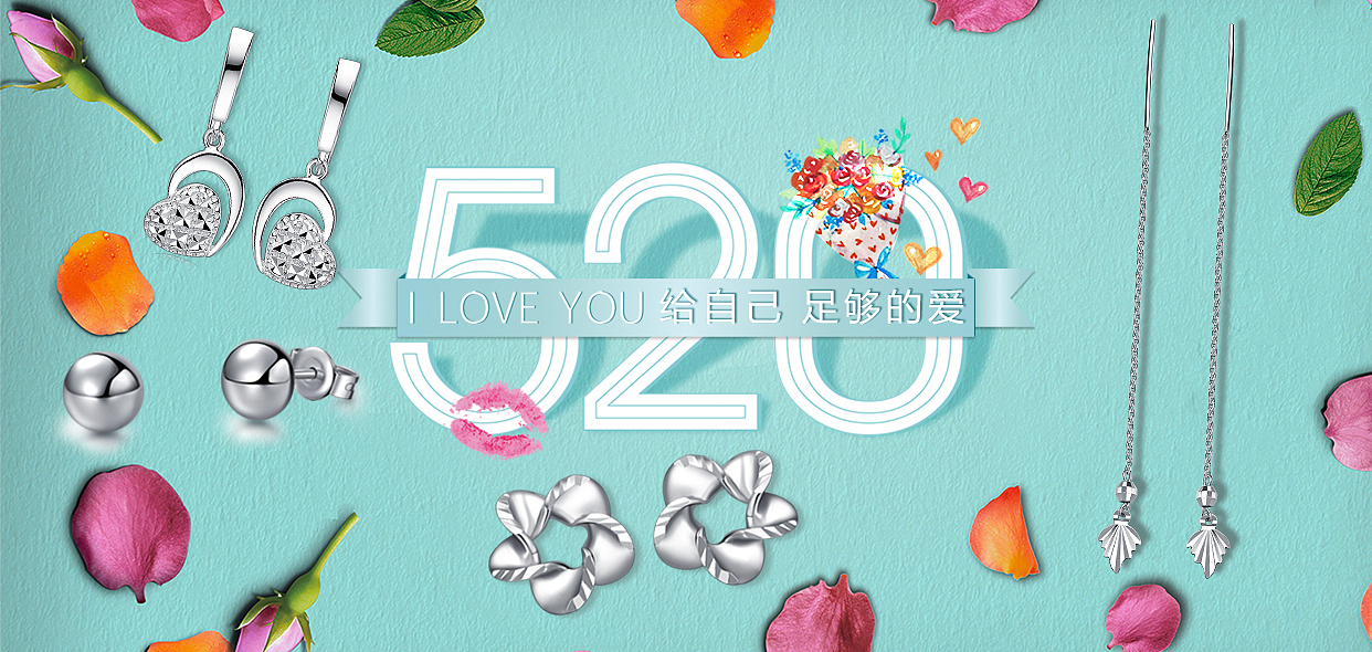 520 手机活动海报首饰铂金（图ZNzkzMjcyODA=） - 电商 - 站酷设计师小染zr原创素材 - 站酷ZCOOL