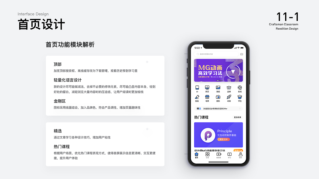 2019UI作品集（图ZMTgzNzkxMDAw） - 其他UI - 站酷设计师城北小徐公原创素材 - 站酷ZCOOL