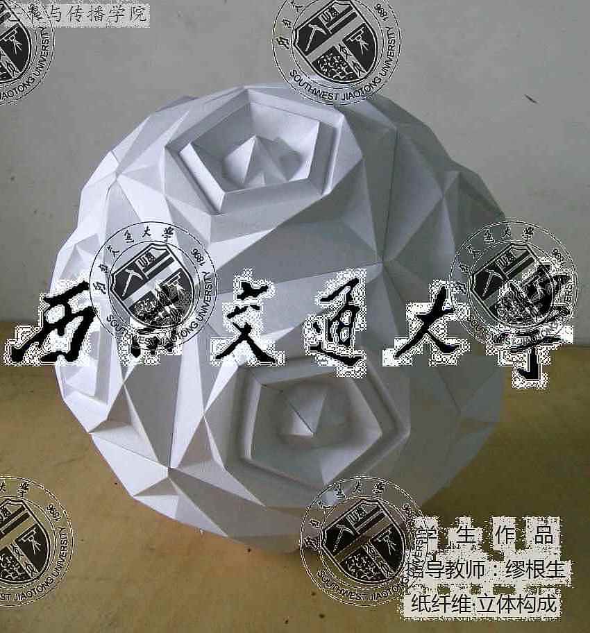 纸纤维   西南交通大学艺术与传播学院 艺术设计系 立体构成作品之二