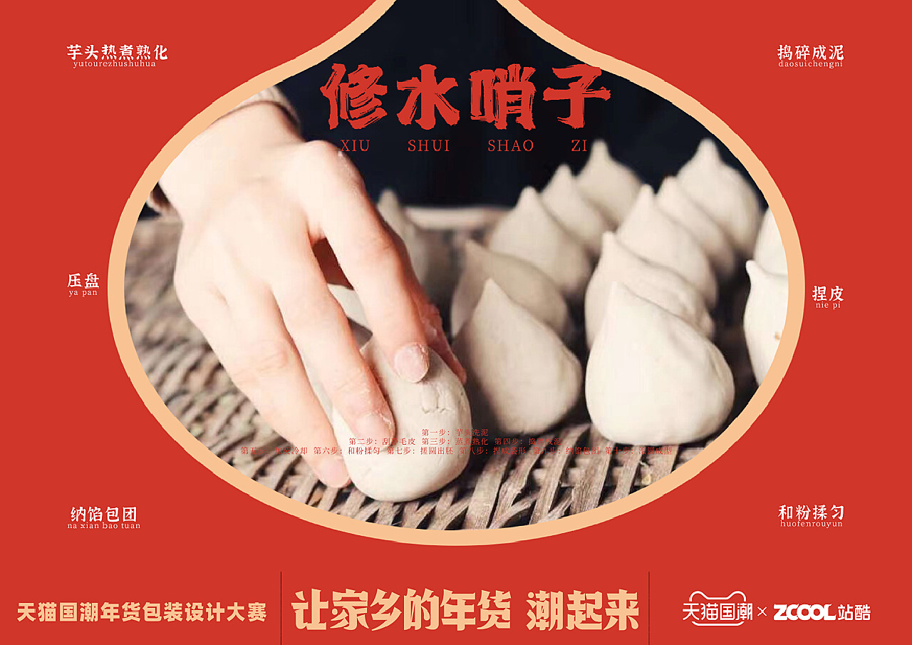 黄平泥哨是流行在贵州黔东南黄平一带的苗族民间玩具|贵州|黄平|苗族_新浪新闻